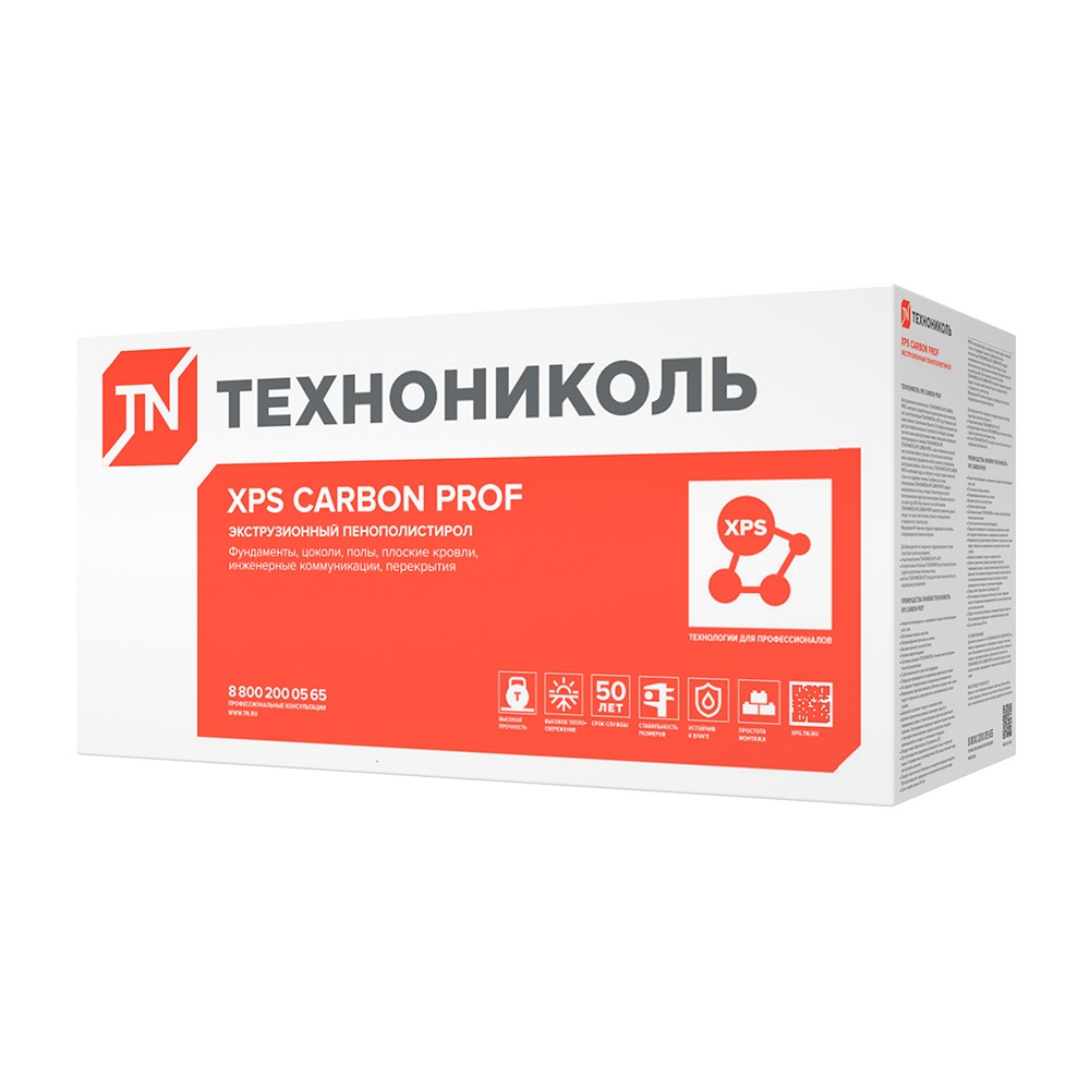 XPS Технониколь Carbon Prof (1180x580x50 мм)