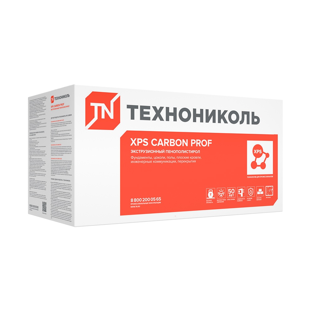 XPS Технониколь Carbon Prof (1180x580x50 мм)