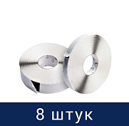 Двусторонняя лента для мембран Tyvek Butyl Tape, 30 м (упаковка 8 шт.)