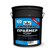 Праймер битумный ИМПЕРИАЛ, 10 кг